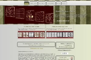 Аренда сайта Решетки на окна